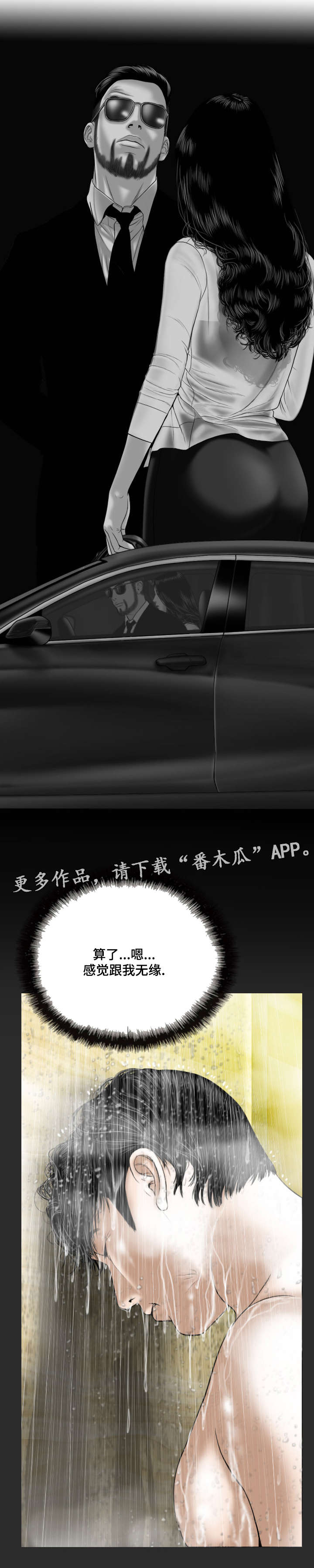第24章：浴室17