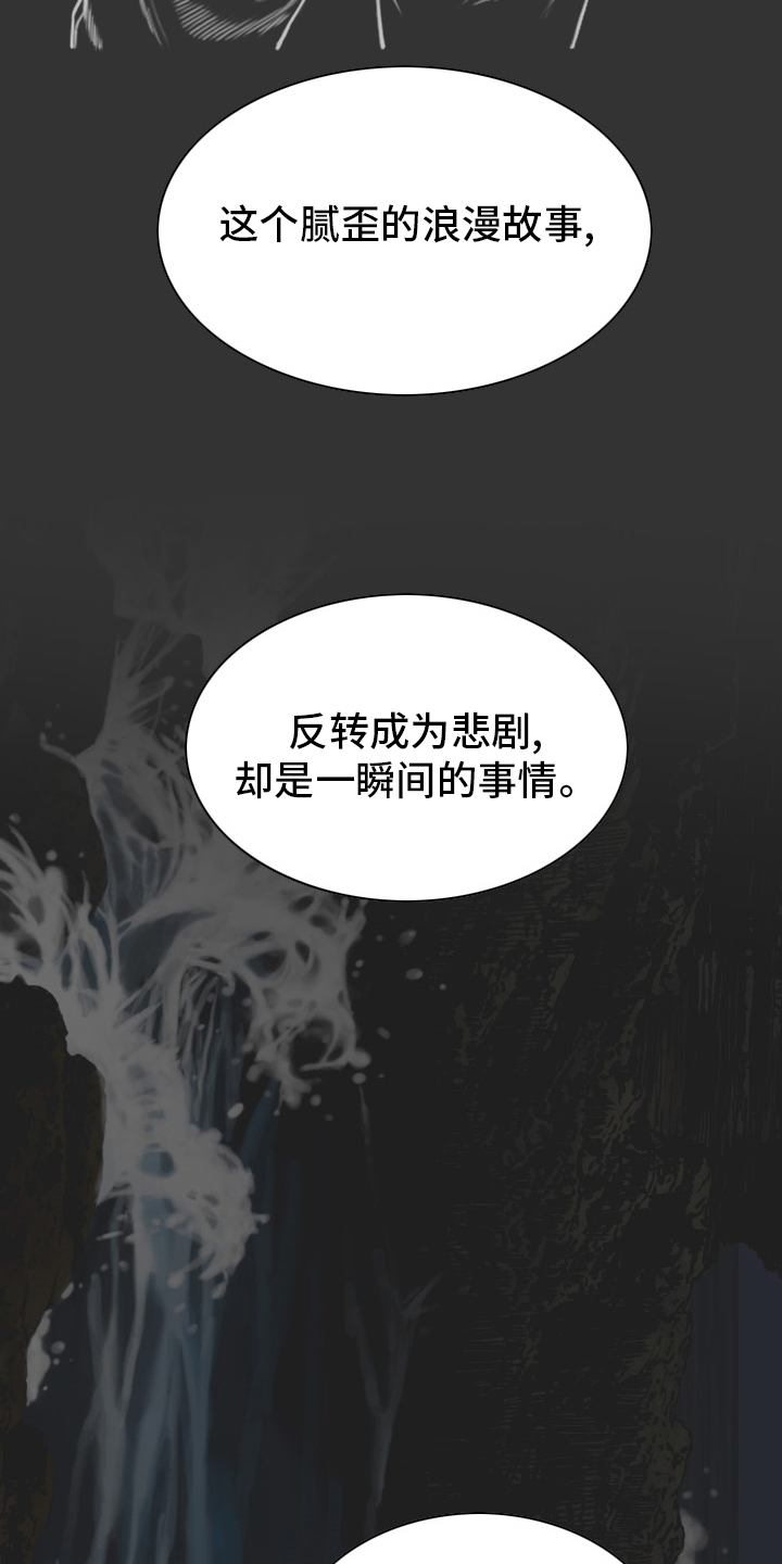 第84章：答案8