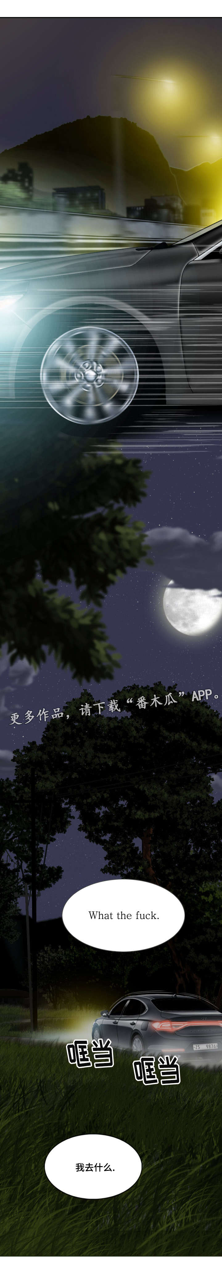 第27章：跟踪13