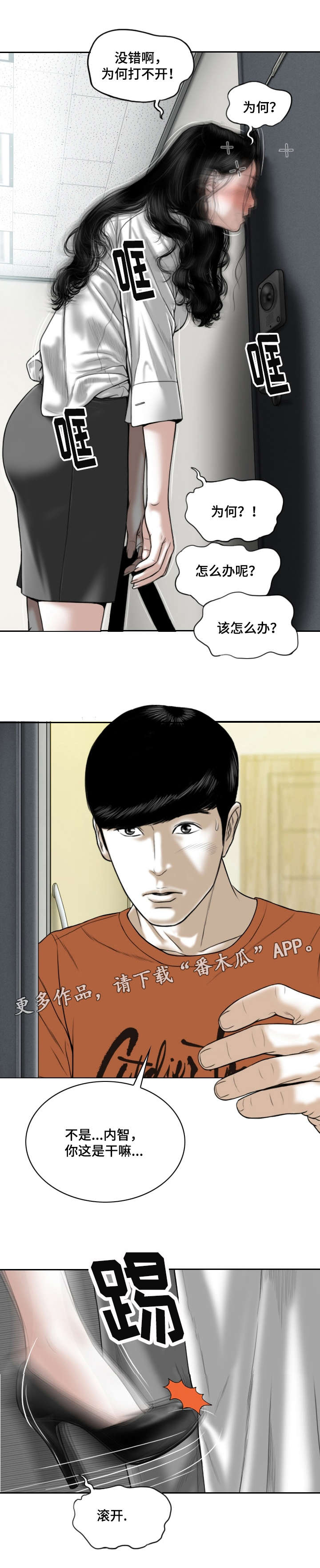 第7章：酒后1