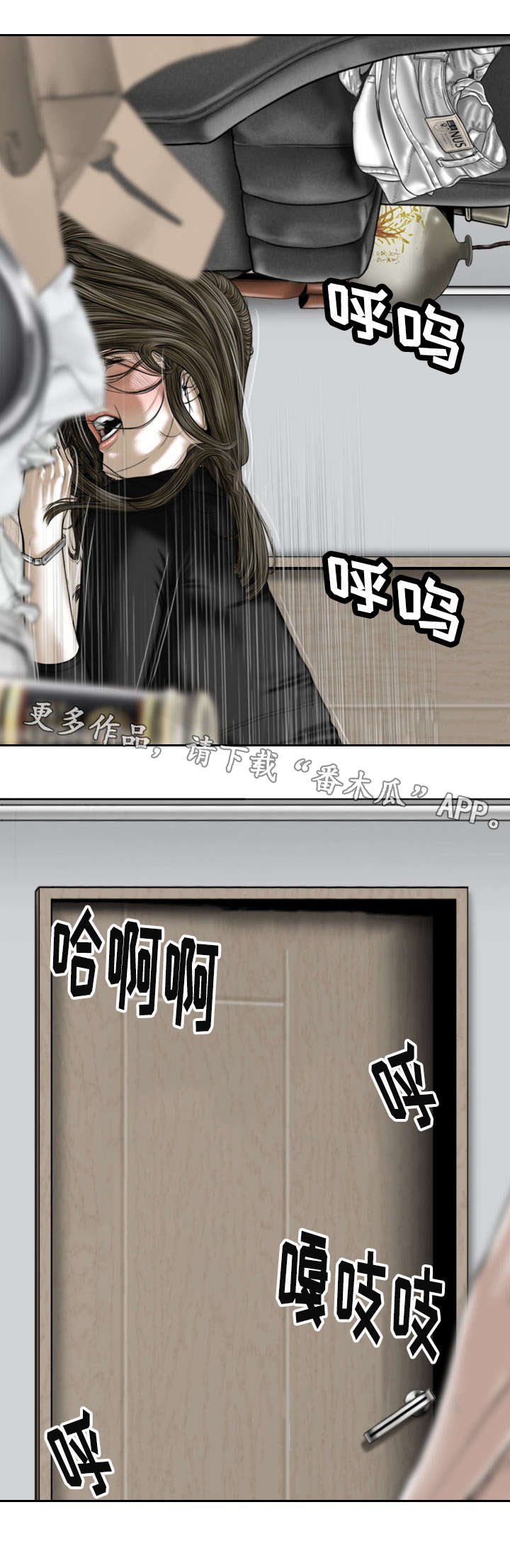 第63章：暴露13