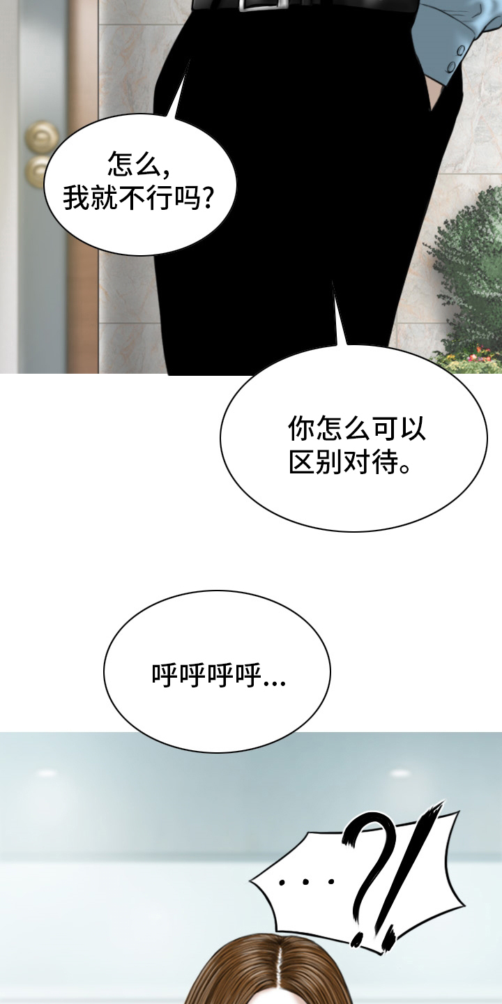 第80章：相遇9