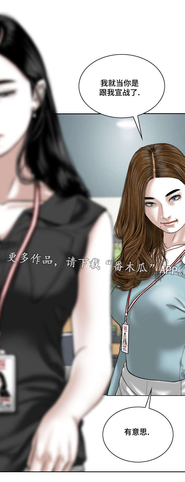第33章：宣战14