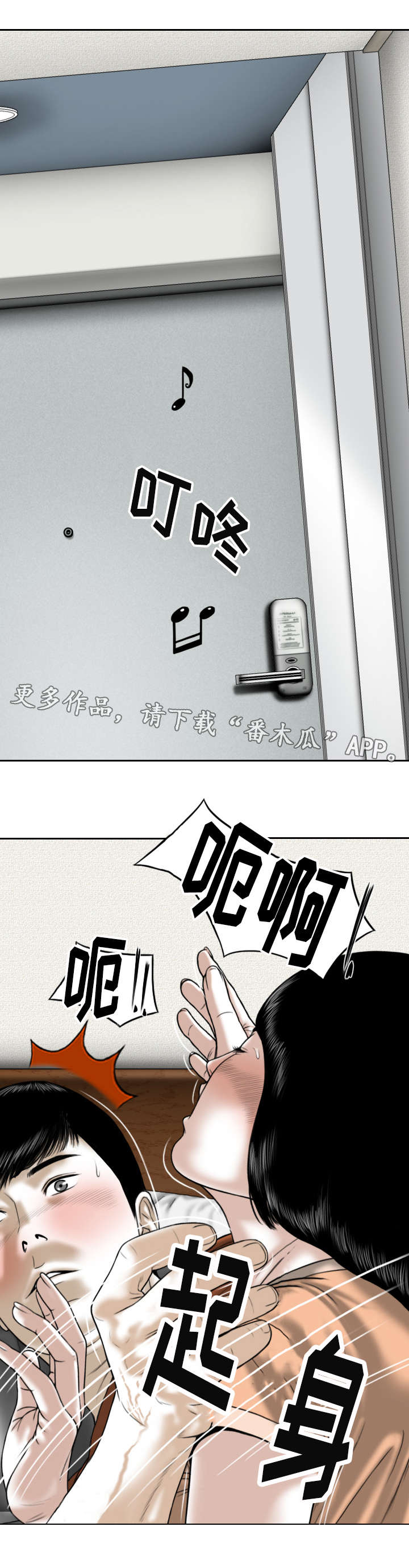 第13章：你相信吗0