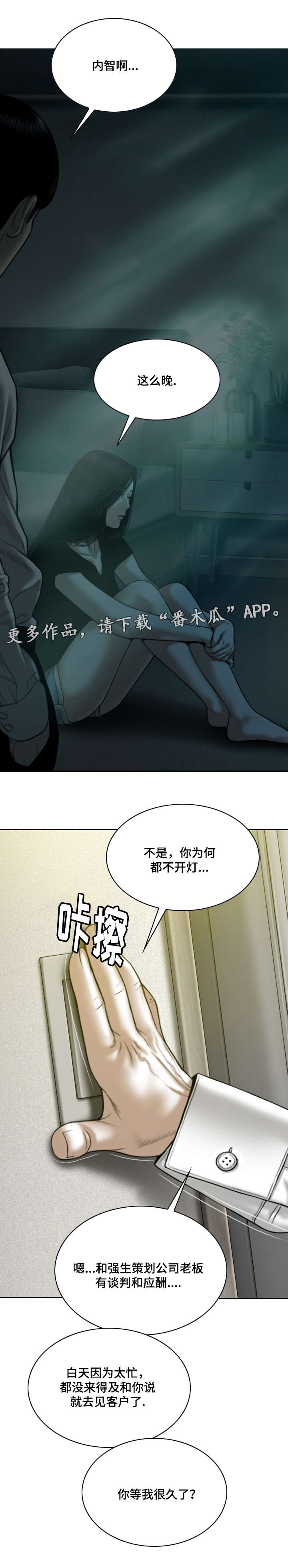 第62章：想说的话0