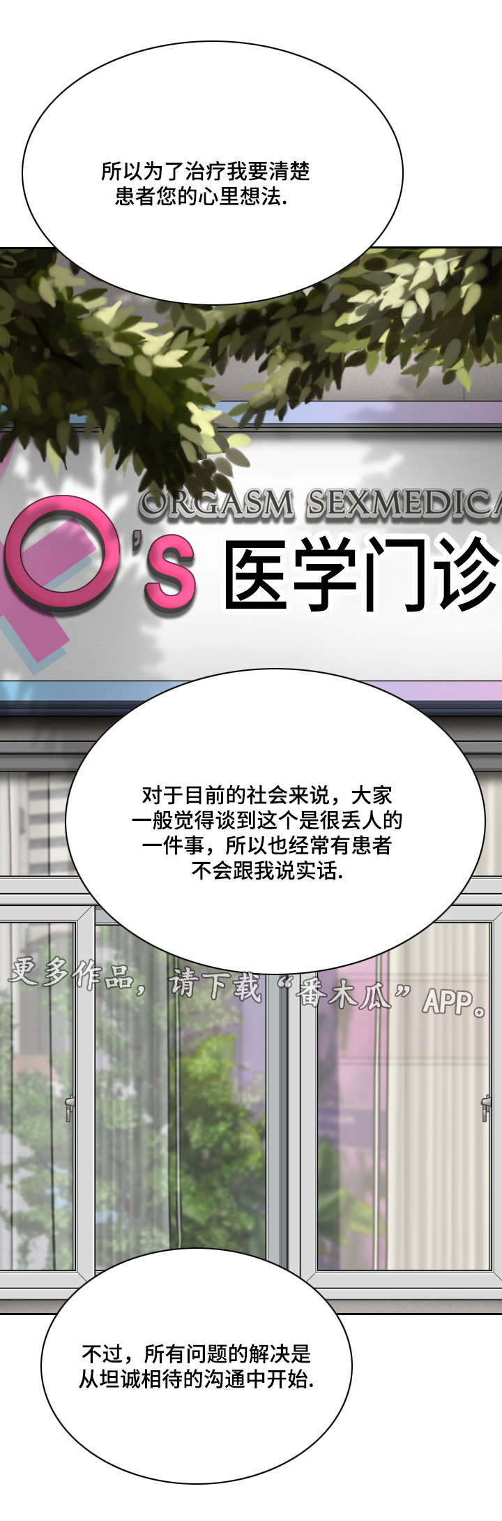 第21章：锻炼14