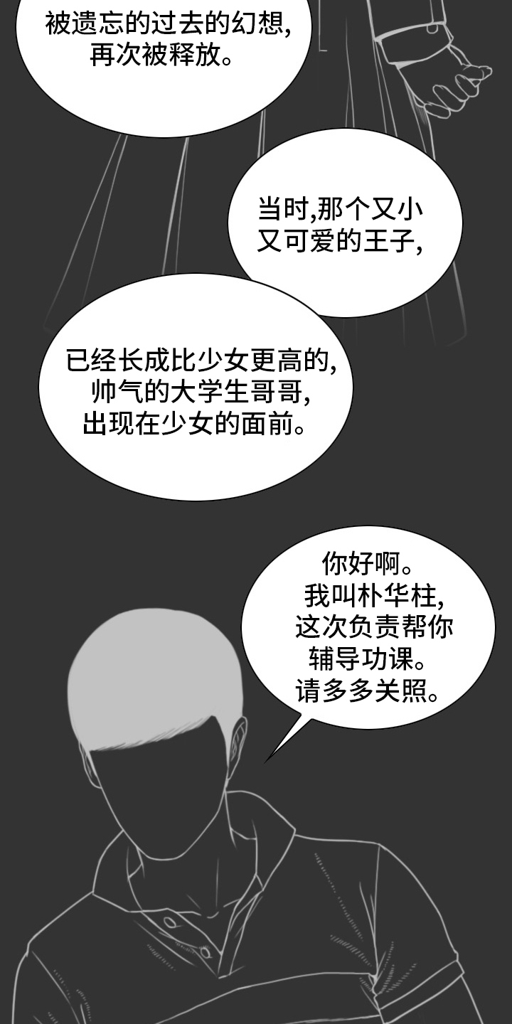 第84章：答案1
