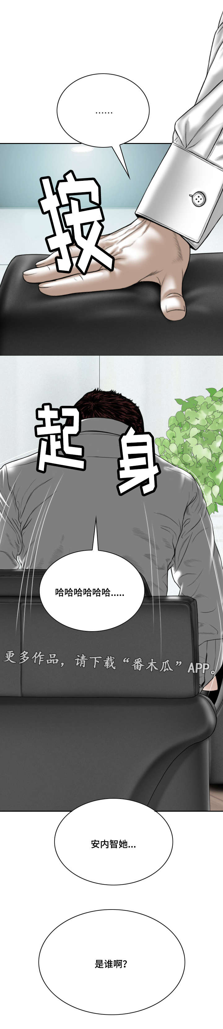 第50章：告状15