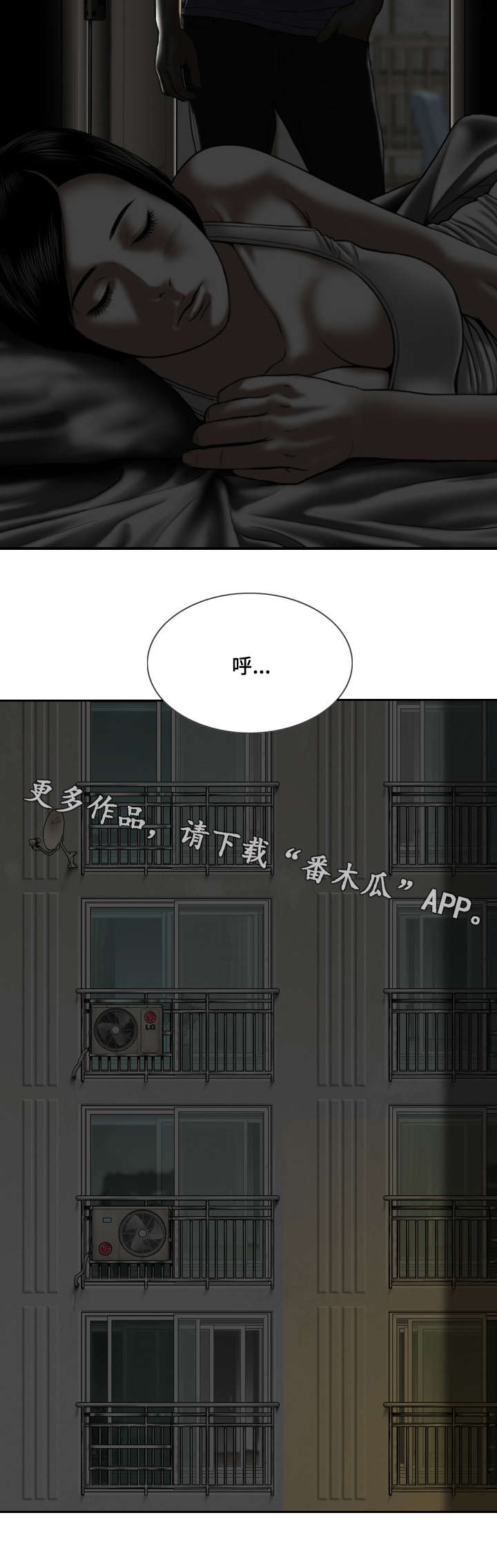 第8章：电话4