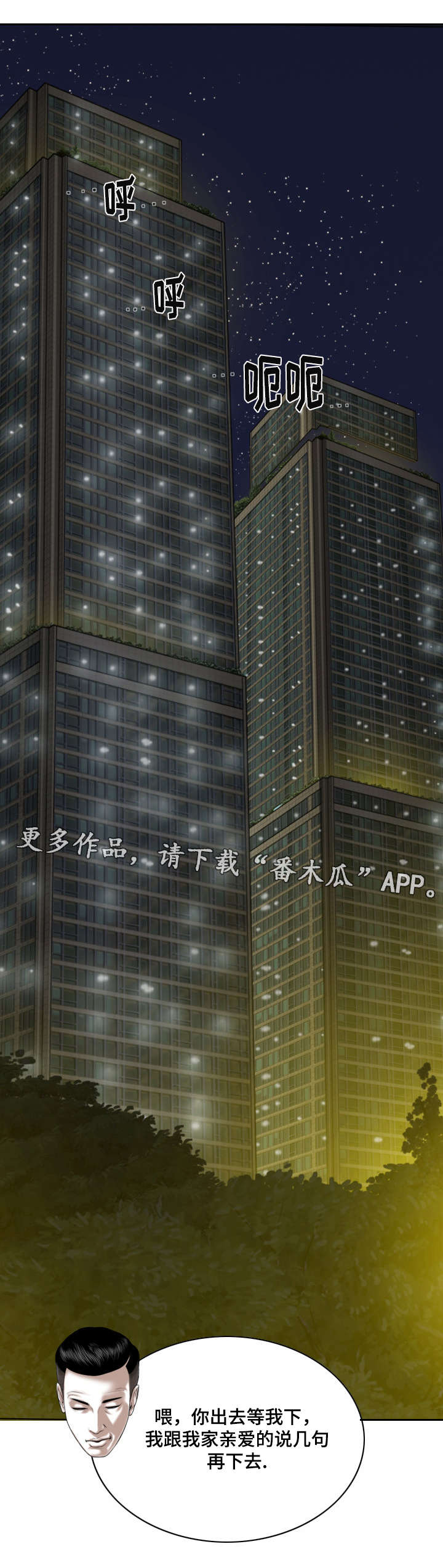 第19章：身份2