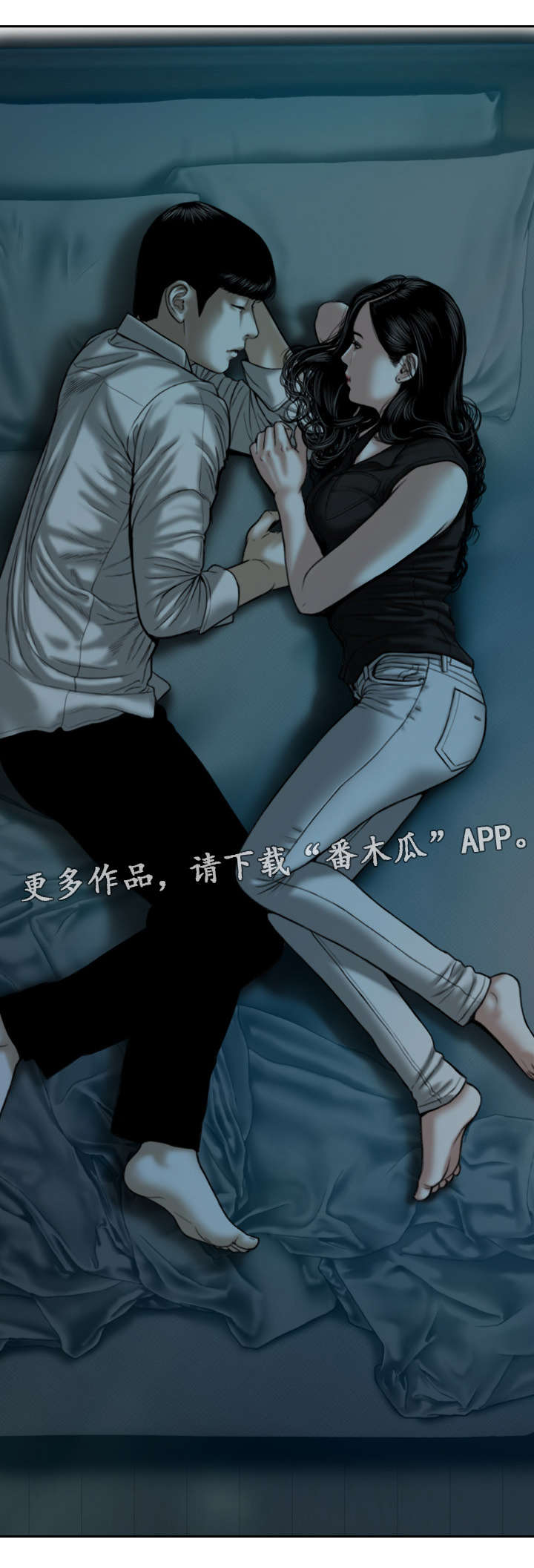 第36章：喝醉后的夜晚7