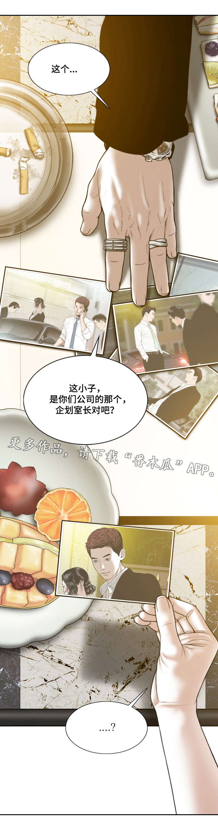 第52章：梦18