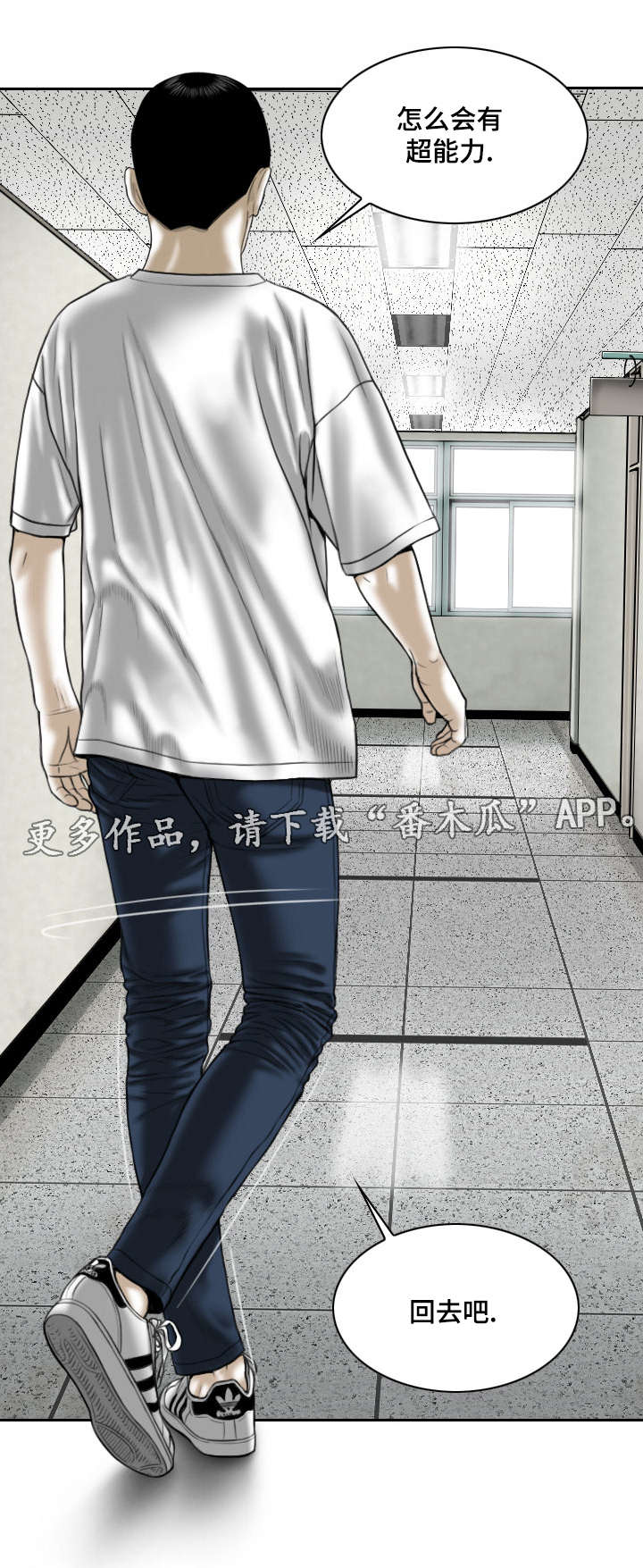 第65章：取向8