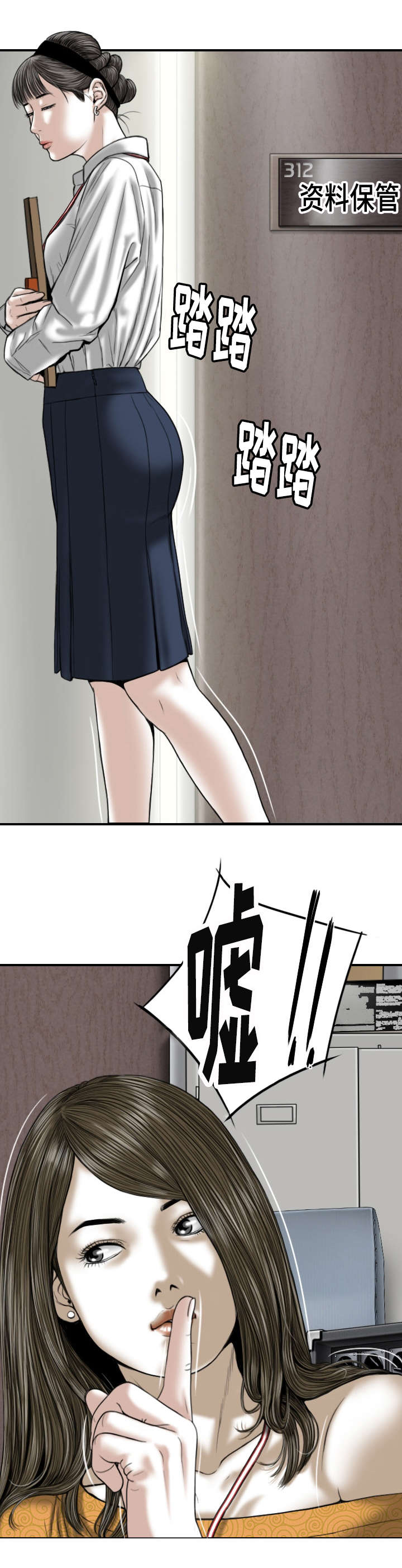 第3章：新人0