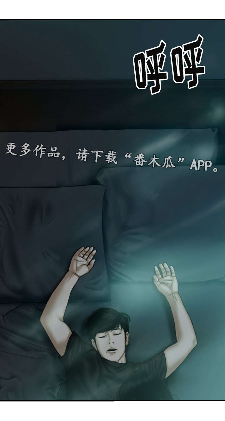 第66章：好久不见9