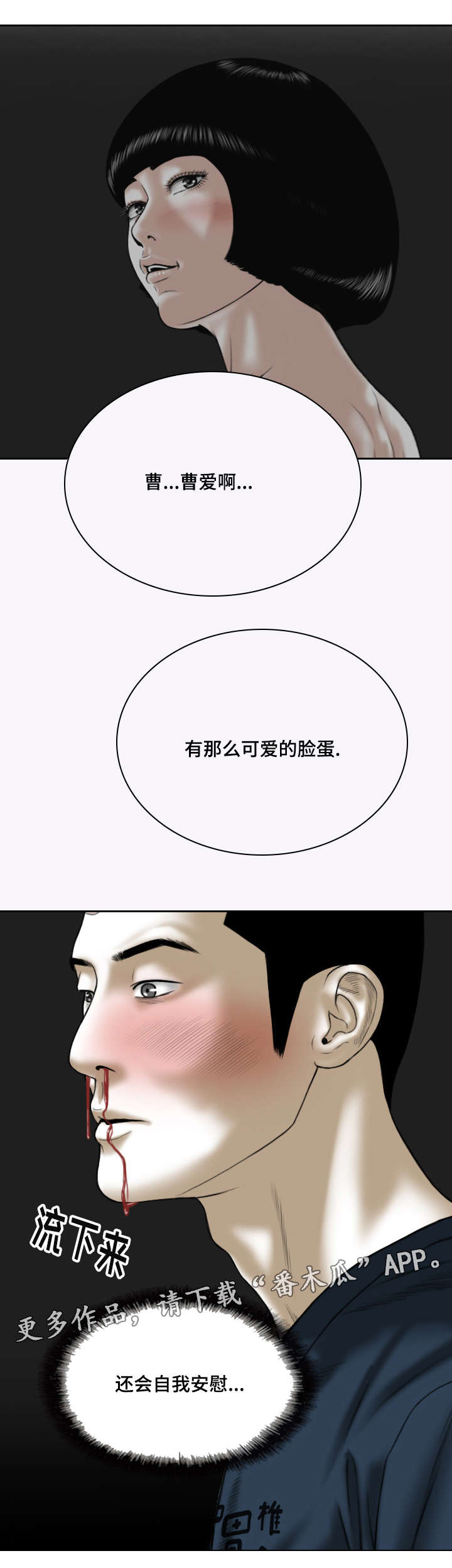 第29章：询问0