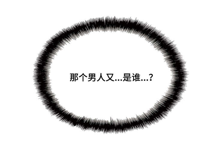 第27章：跟踪5