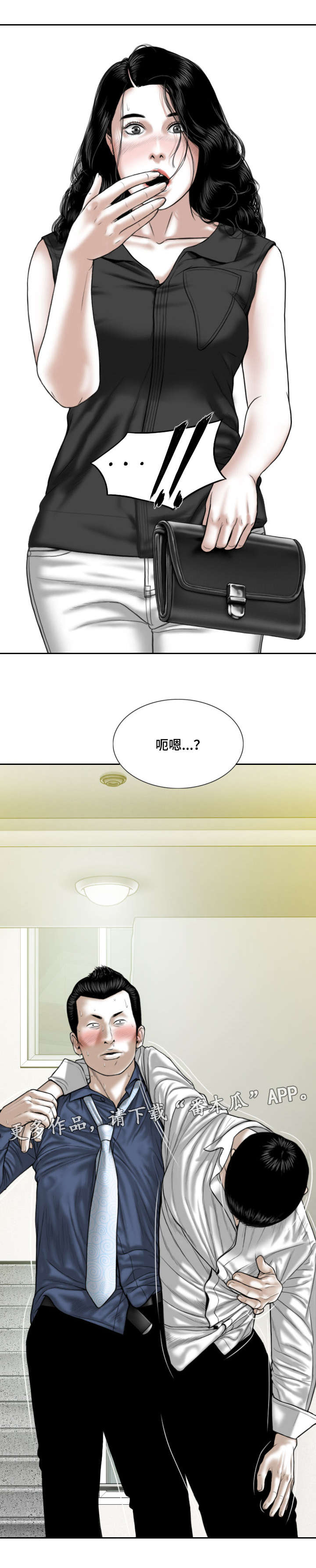 第35章：威胁0