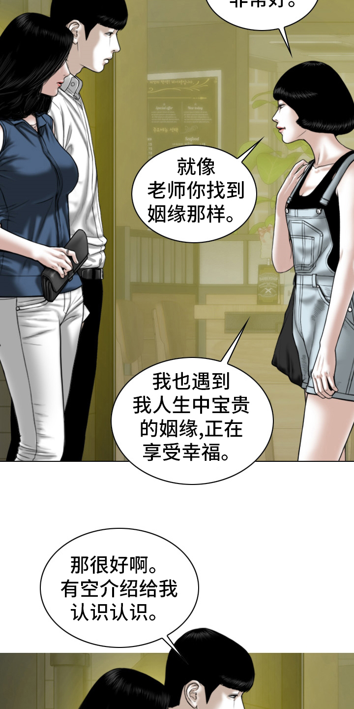 第80章：相遇20