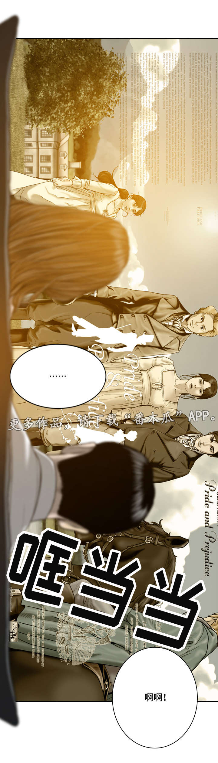 第23章：喝酒9