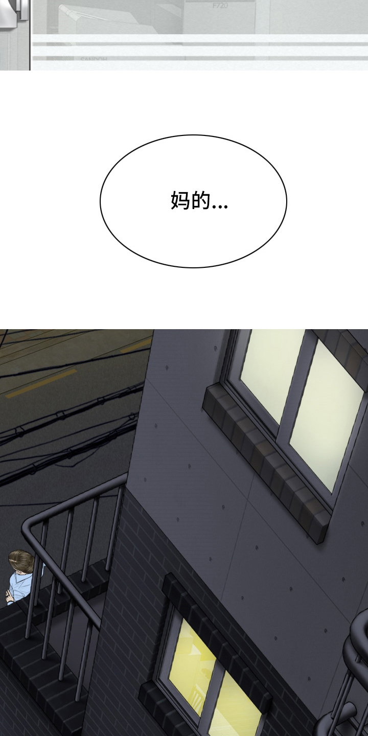 第76章：竟敢13