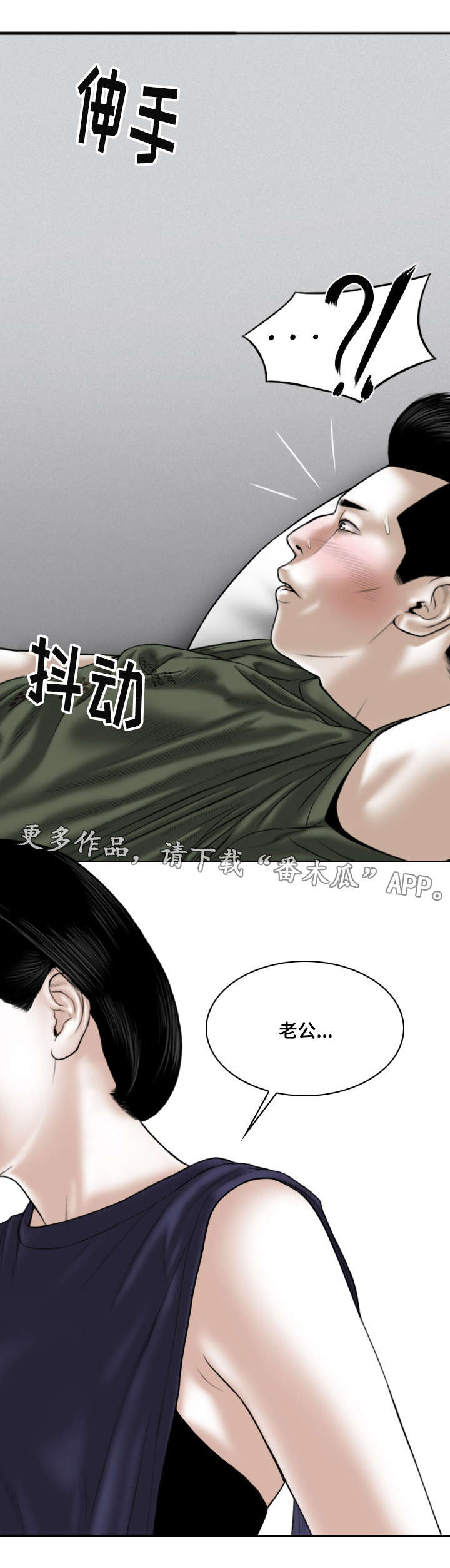 第55章：亲友们18