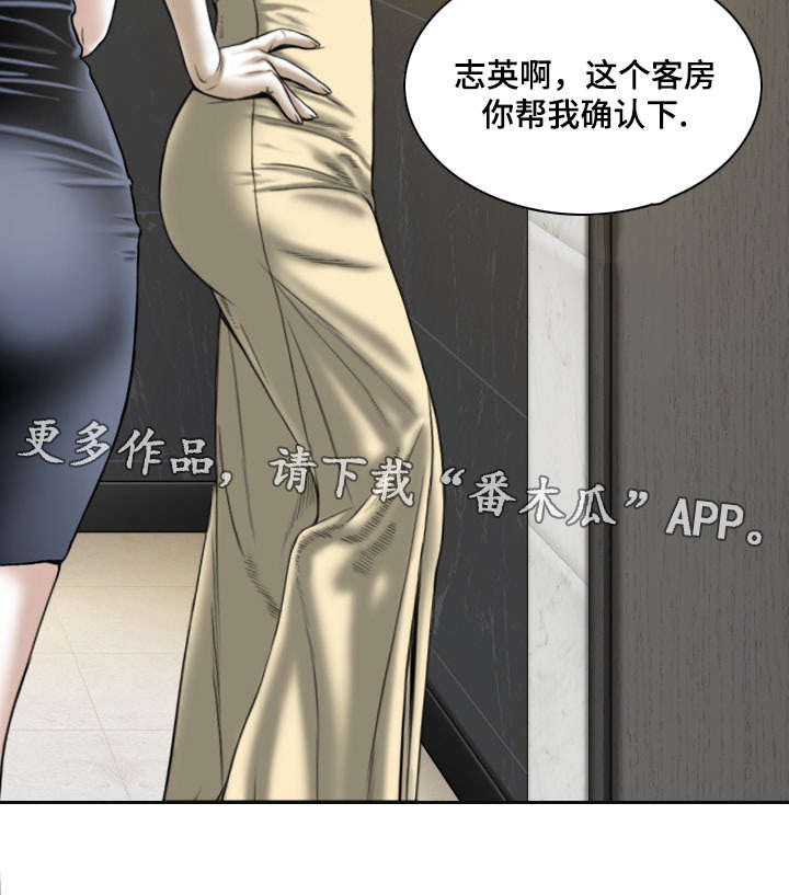 第61章：后悔吗8
