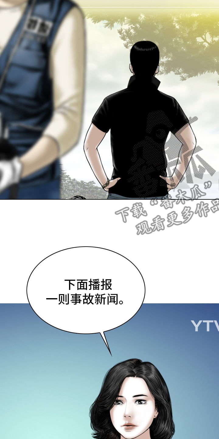 第81章：不是人4