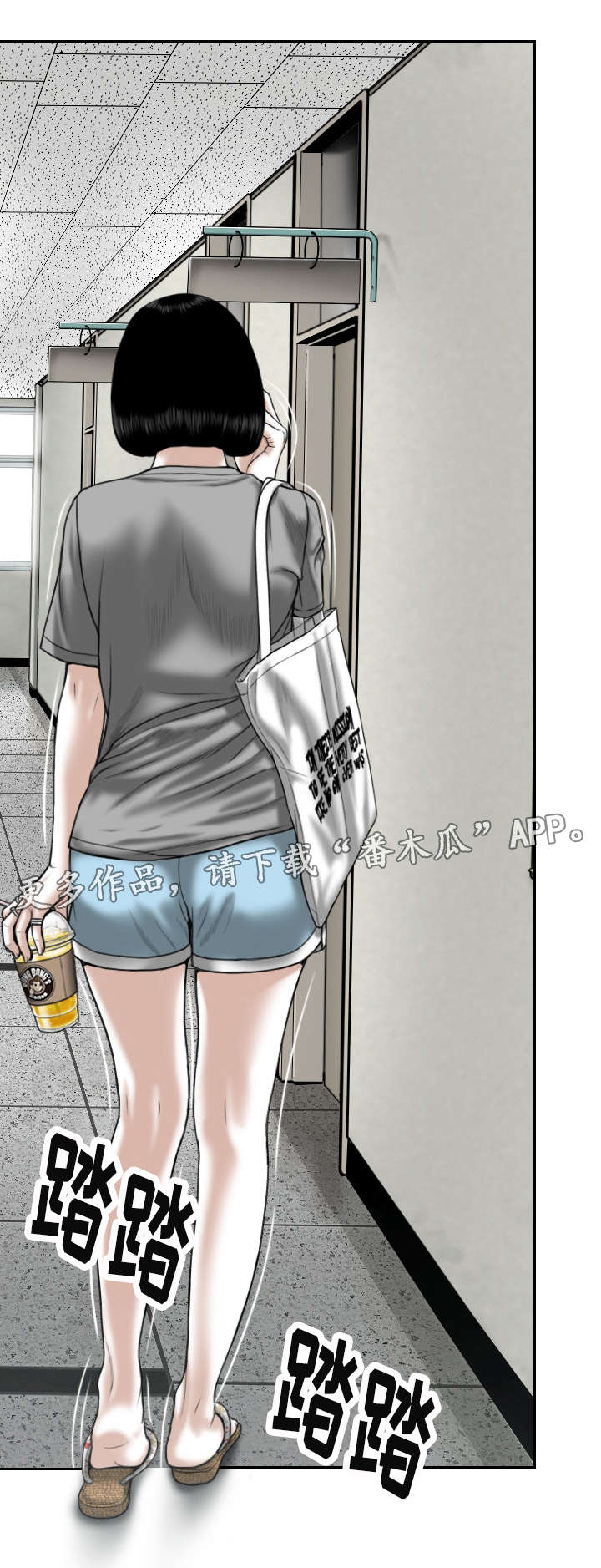 第10章：社团5