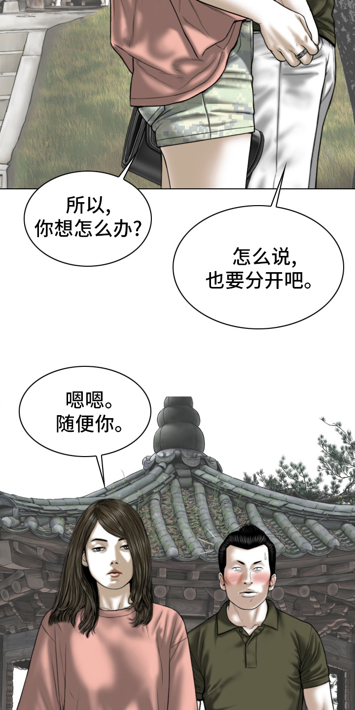 第75章：离职7