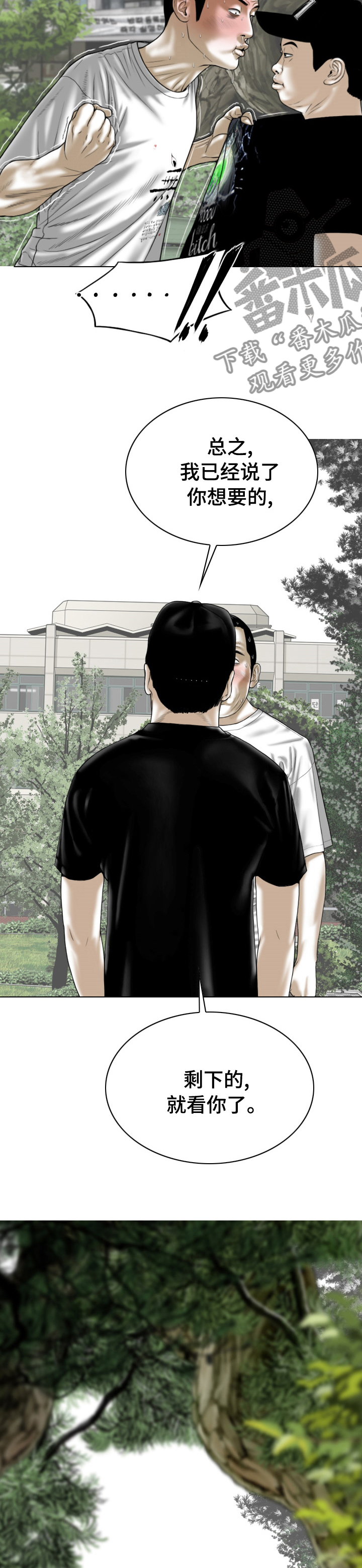 第70章：关注3