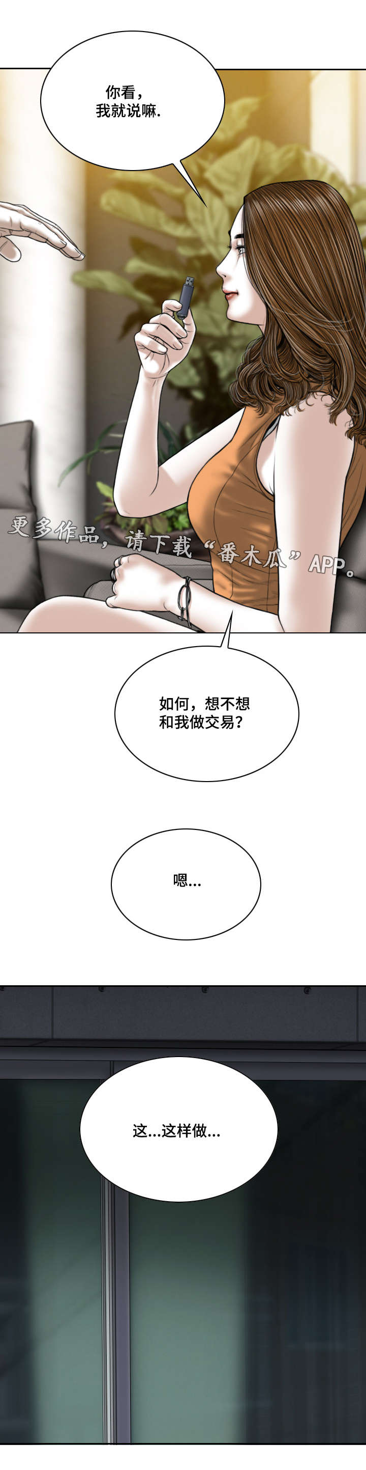 第59章：实战13