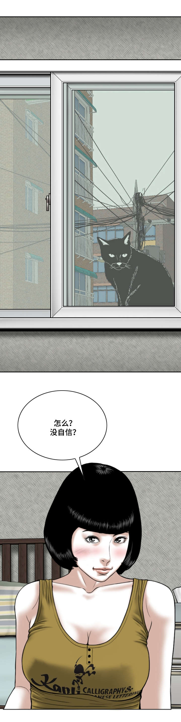 第4章：第一次10