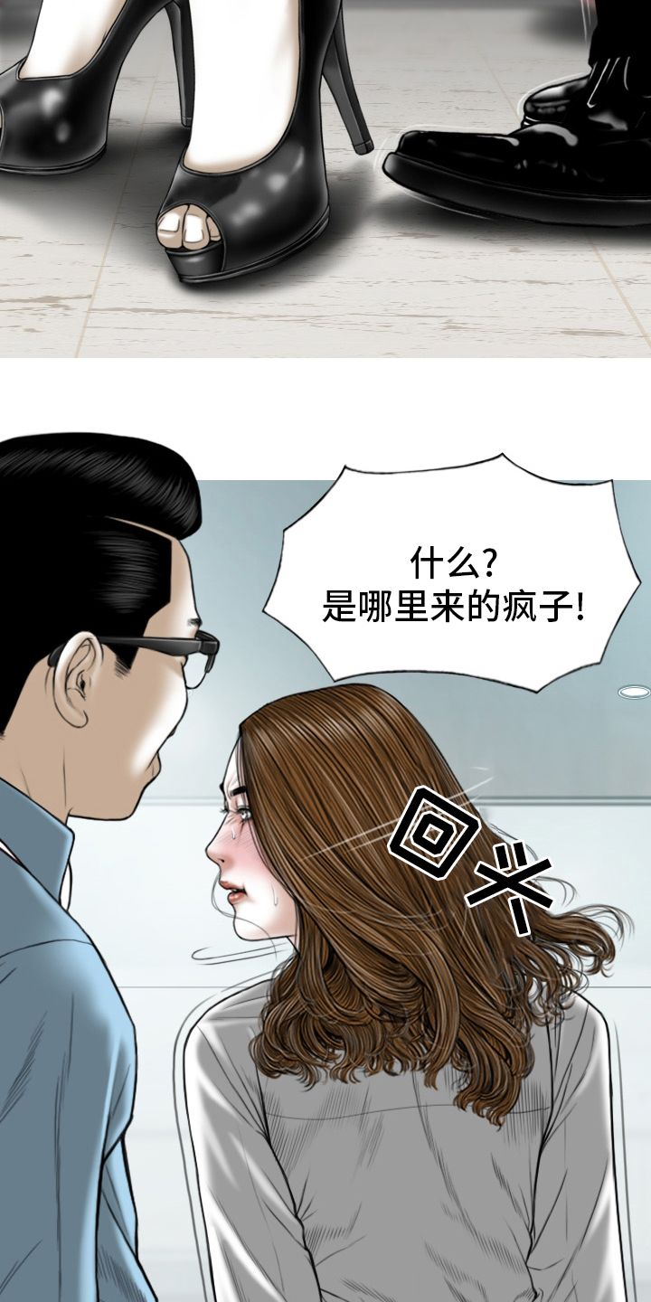第80章：相遇6
