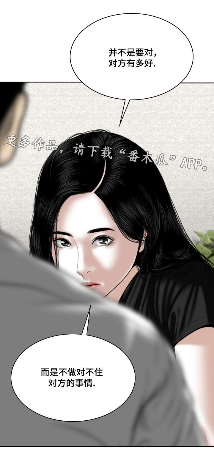 第62章：想说的话12