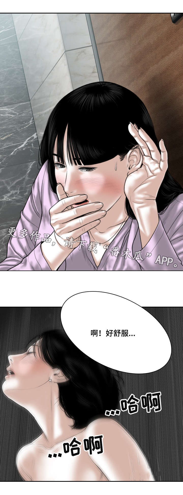 第56章：偷听10
