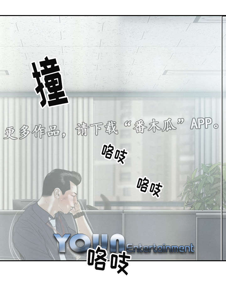 第15章：办公室8
