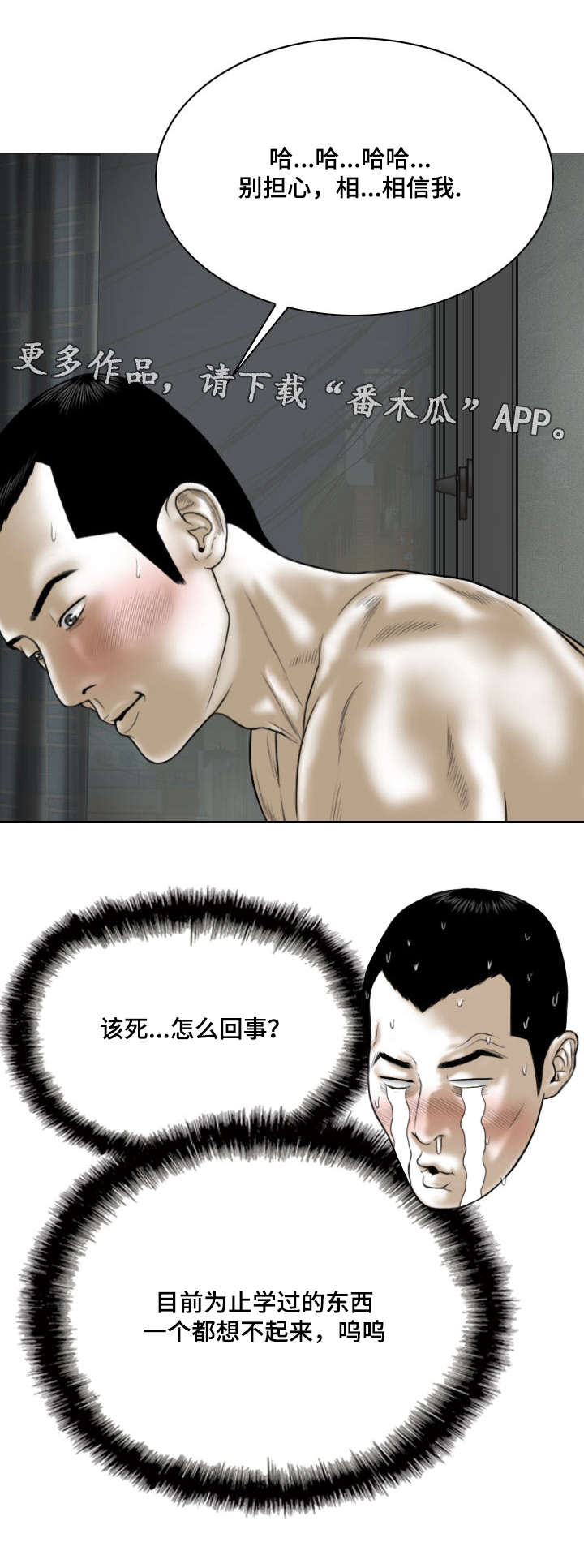 第59章：实战15