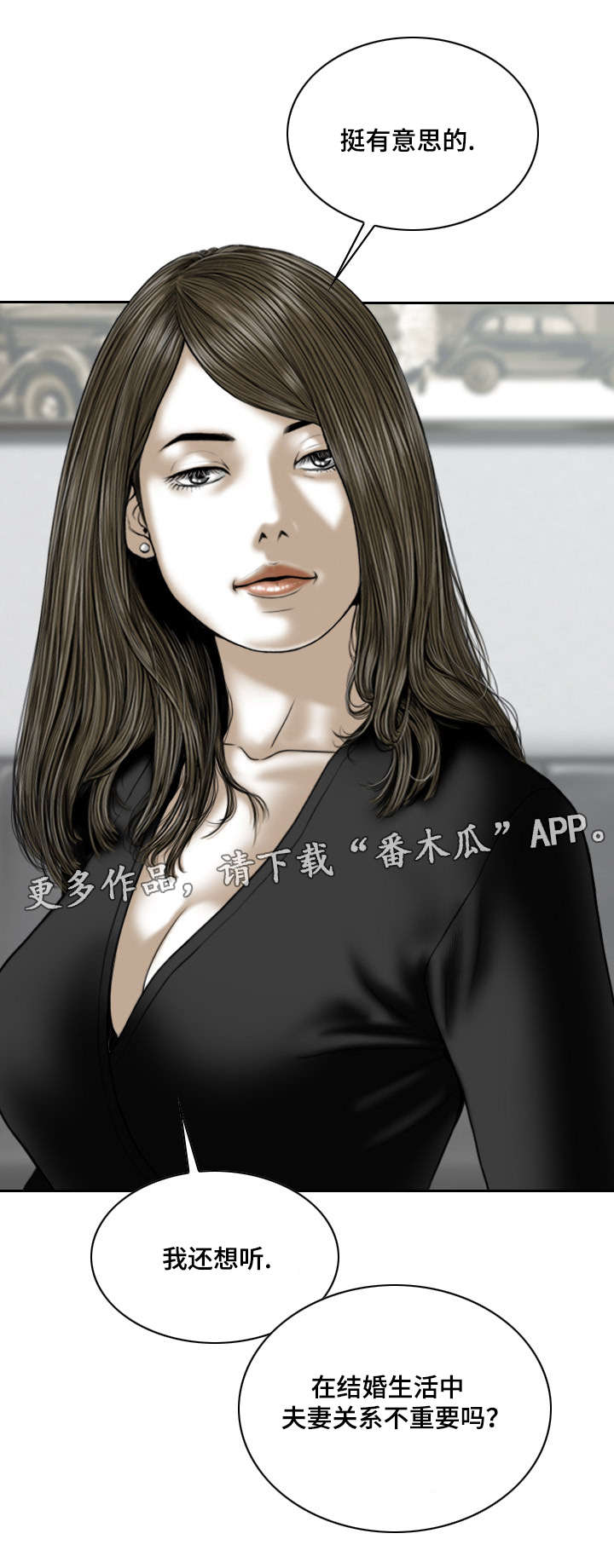 第62章：想说的话6