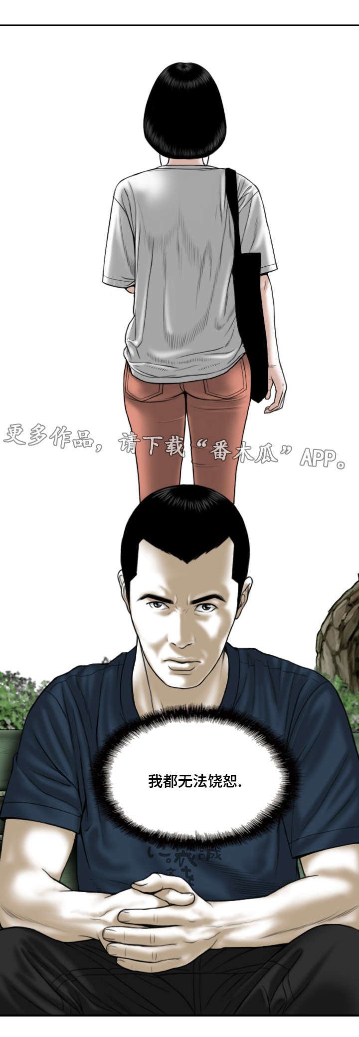 第48章：咖啡7