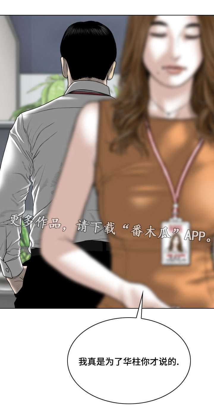 第58章：名字1