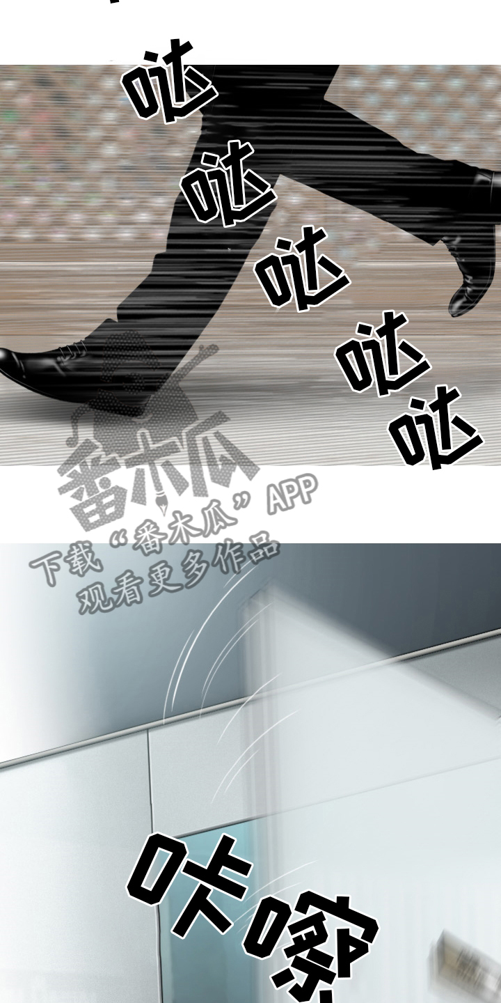 第81章：不是人17