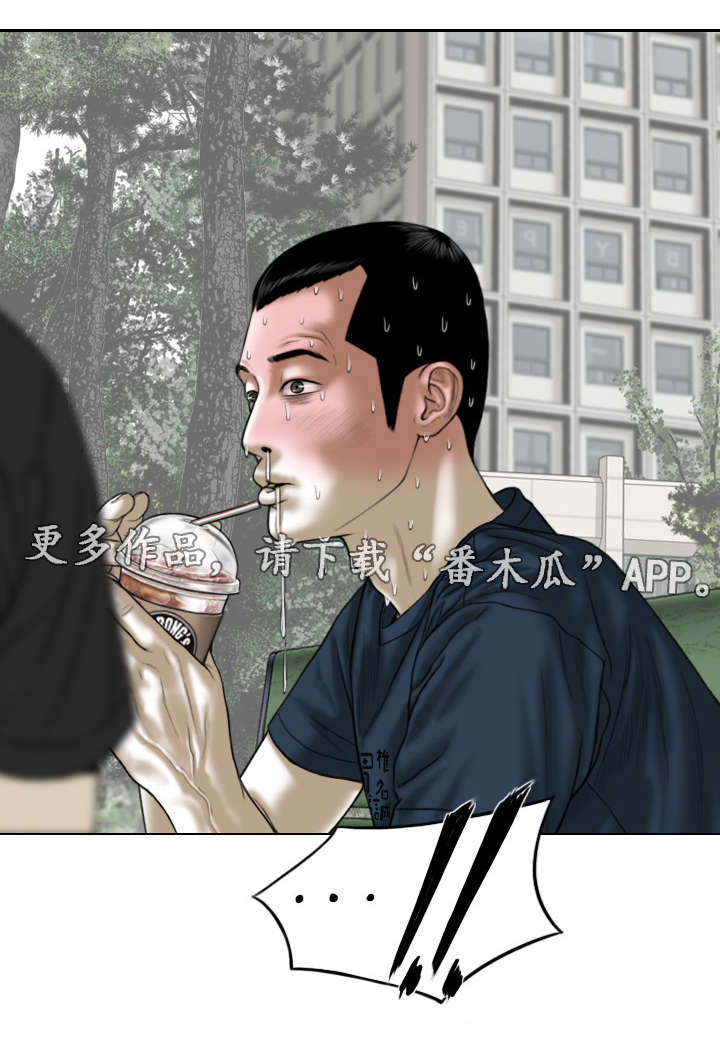 第48章：咖啡14