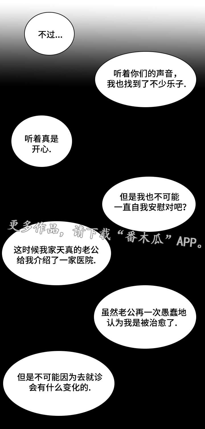 第65章：取向24