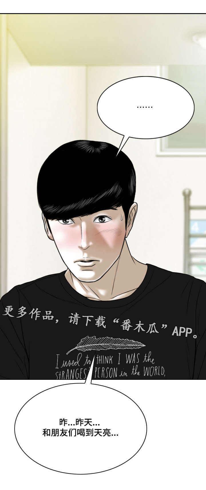 第29章：询问11