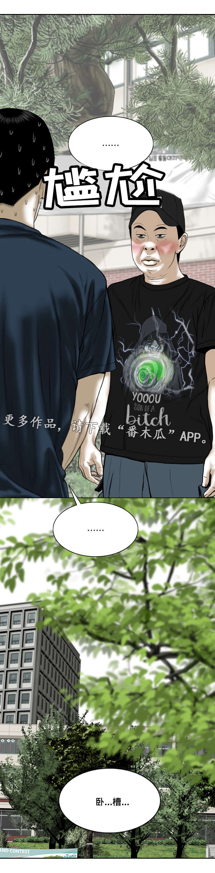 第49章：道具0