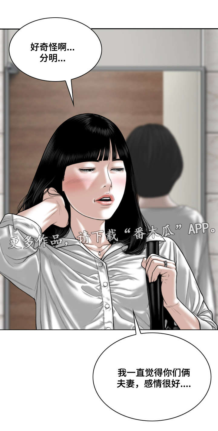 第47章：处境3