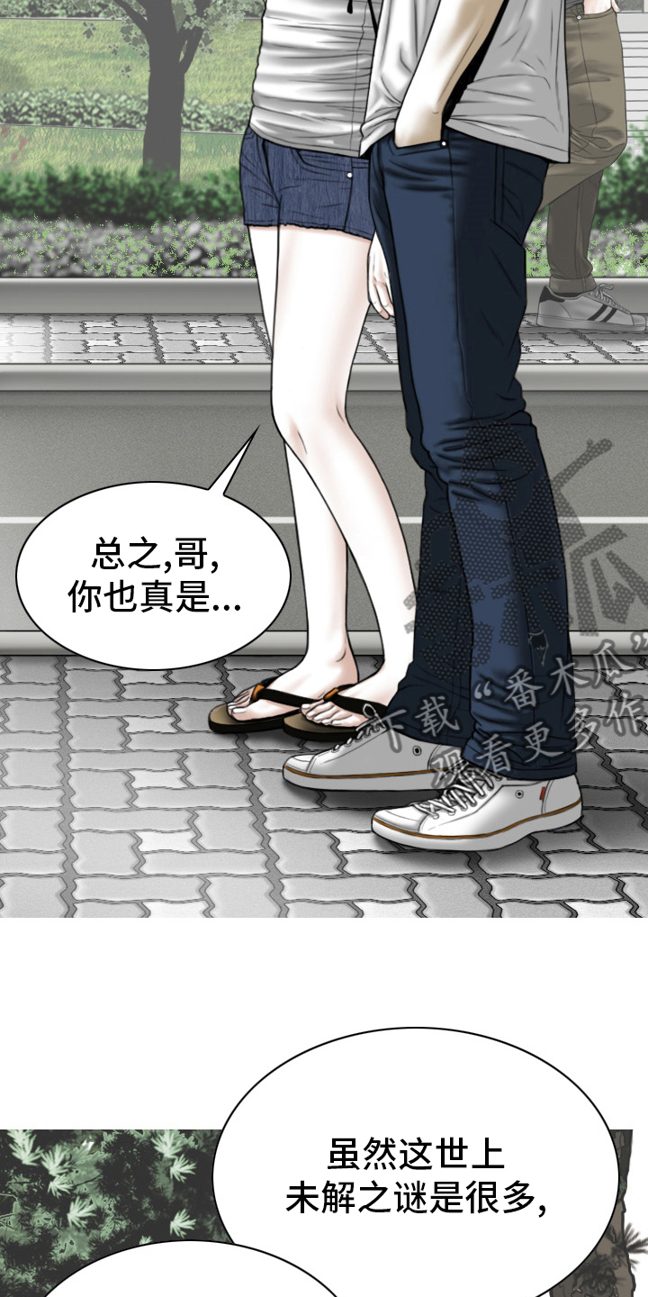 第82章：忘了吧25
