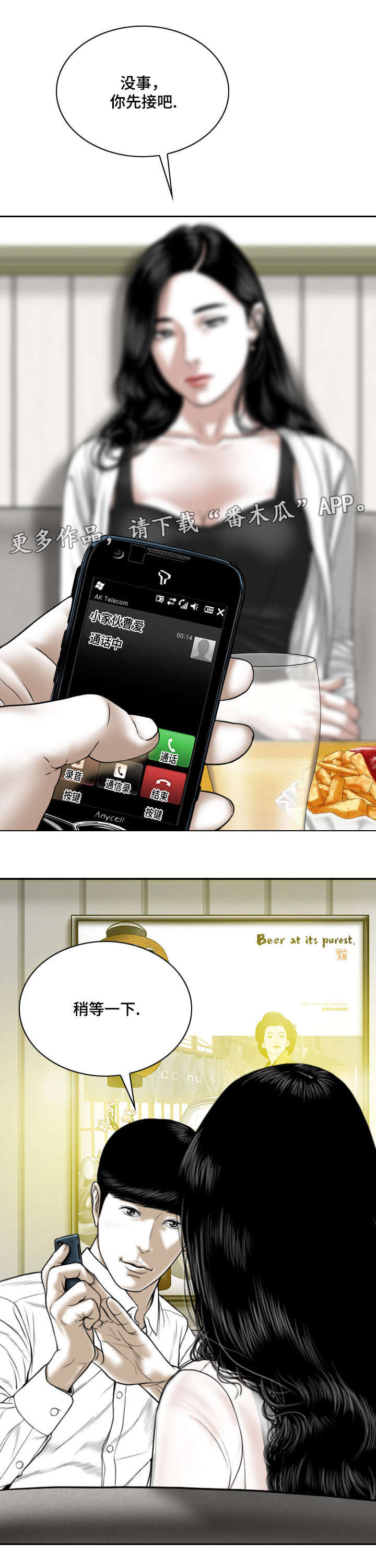 第16章：帮忙7
