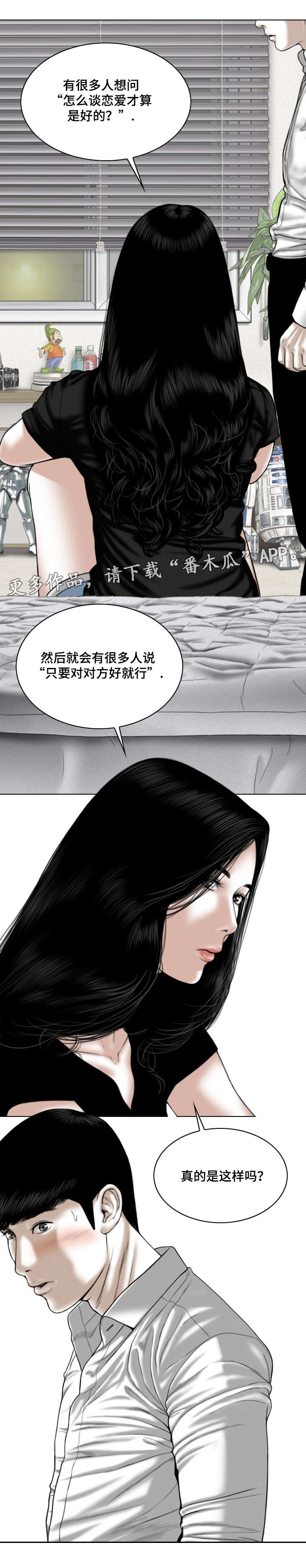 第62章：想说的话10